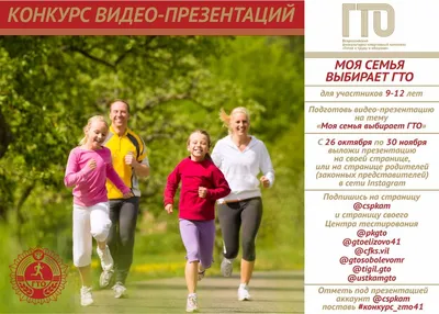 А мы объявляем новый конкурс - конкурс рисунков \"ГТО глазами детей\".  Достаем краски и карандаши, берем альбом и начинаем.. | ВКонтакте