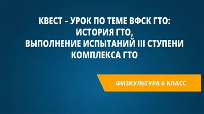 Рисунки на тему гто глазами детей (49 фото) » рисунки для срисовки на  Газ-квас.ком