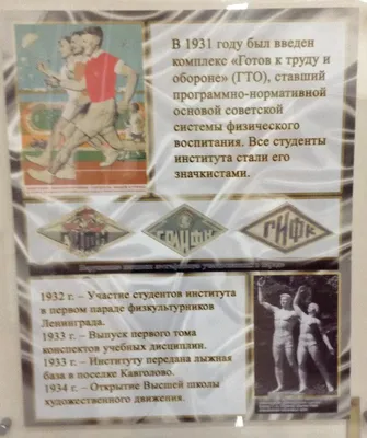 Стартует областной конкурс комиксов \"ГТО - наша жизнь!\" | 11.04.2022 |  Самара - БезФормата
