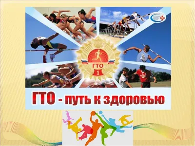 В Невинномысске подвели итоги конкурса детских рисунков «ГТО глазами  ребенка» :: Новости :: Информационно-инвестиционный портал Невинномысска