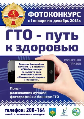 ГТО 2022 часть 3 – КТВ Нововоронеж