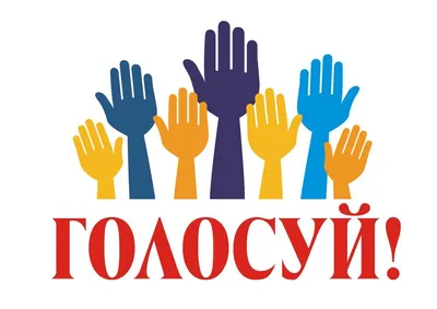 ФОТОКОНКУРС «ТЫ В ГТО, А ЗНАЧИТ В ТЕМЕ!» | Детско-юношеская спортивная  школа №1