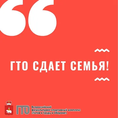 В день 85-летия физкультурного комплекса ГТО говорим о лесгафтовцах, что  стояли у истоков методического обеспечения ГТО (интервью Ю.П.Лукосяка на  «Пятом канале»). | МИНИСТЕРСТВО СПОРТА РОССИЙСКОЙ ФЕДЕРАЦИИ. ФЕДЕРАЛЬНОЕ  ГОСУДАРСТВЕННОЕ БЮДЖЕТНОЕ ...