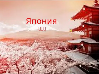 Купить Гора Фудзи Сакура зонтик японская девушка настенная живопись на  холсте плакаты на скандинавскую тему и принты настенные панно для декора  гостиной | Joom