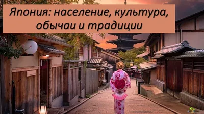 Встреча клуба \"Япония сегодня\" на тему \"Зимние икэбаны\" в Хабаровске 4  декабря 2022 в Дальневосточная государственная научная библиотека