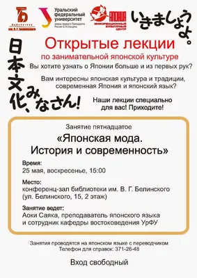 Японский Принт Под Дерево Интерьер Сцены — стоковая векторная графика и  другие изображения на тему Япония - Япония, Культура Японии, Укиё-э - iStock