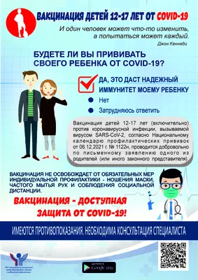 Вакцинация! Вся правда. Часть 1. | Fit Med | Рекомендации врачей | Дзен