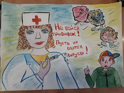 Вакцинация — как право каждого человека и общая обязанность | ГБУЗ  \"Нехаевская ЦРБ\"