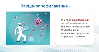 Бесплатные стоковые фото на тему copy space, covid 19 вакцина, ампулы,  вакцинация, защита, здравоохранение, иммунизация, коронавирус, красный,  лечение, профилактика, флаконы