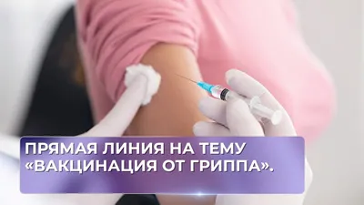Остановите Концепцию Коронавирусной Агитации Вакцинация Иммунизация  Работников Вакцина Спасает Жизни — стоковая векторная графика и другие  изображения на тему Covid-19 - iStock