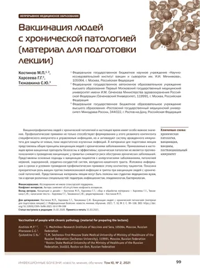Вакцина от гриппа для иммунизации детей поступила в Петербург | ПЕТЕРБУРГ  МЕДИА | Дзен