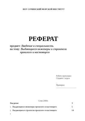 Инженеры вселенной - кто они | светоч познания | Дзен