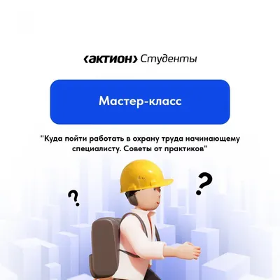 Забавный Мультфильм Инженер Строительного Проекта, Строитель С Ключом И  Каменщика С Мастерком, Для Строительной Индустрии Темы Клипарты, SVG,  векторы, и Набор Иллюстраций Без Оплаты Отчислений. Image 46168067