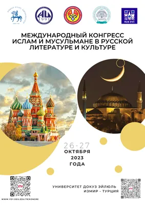 Бесплатные стоковые фото на тему аллах, безликий, вера, виз, женщина, ид  мубарак, ислам, исламский, концептуальный, коран, любовь, молитва,  мусульманин, мусульманская мода, одежда, поклонение, рамадан, рамзан,  религия, священная книга, традиционный ...