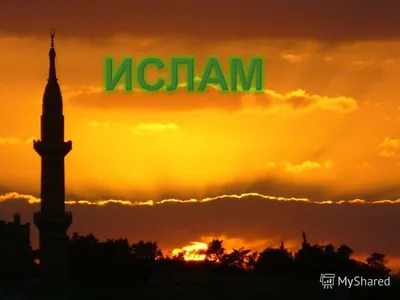 Mеждународный научный конгресс по теме «Ислам и мусульмане в русской  литературе и культуре» | Rus Dili ve Edebiyatı Bölümü