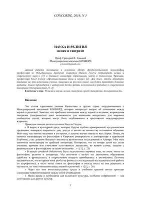 Бесплатные стоковые фото на тему аль коран, арабская каллиграфия, аяты,  вера, виз, духовный, ислам, исламский, книга, книга аллаха, коран, коран  аль карим, коран маджид, крупный план, культура, мусульманин, религиозный,  священная книга коран,