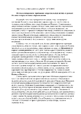 Обои на телефон ислам - 64 фото