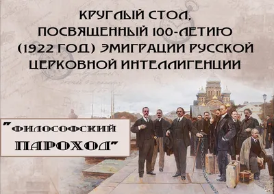 Новости и события в мире истории: проекты, встречи, заседания, конференции,  даты, публикации, мероприятия и т.д. Российское историческое общество -  Российское историческое общество