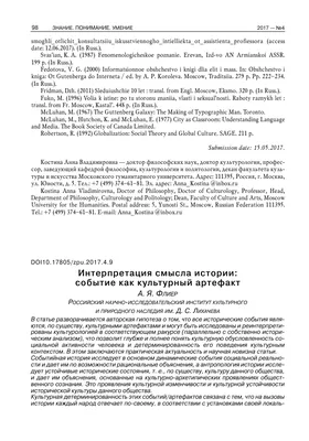 В Донской духовной школе обсудили исторические события, повлиявшие на  развитие русской философской религиозной мысли 20 века — Донская духовная  семинария