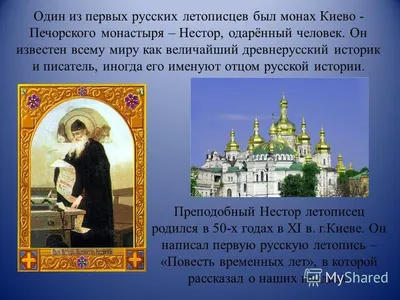 История России глазами русских художников - Узнай Россию