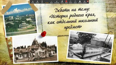 Тема истории в творчестве Пушкина и Лермонтова сочинение по русской  литературе | Сочинения Литература | Docsity