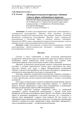 ТОП 25 Важные Исторические События (10 тыс. лет до н.э — XXI век)