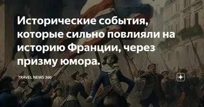 Историческая тема на уроках изобразительного искусства (5 фото).  Воспитателям детских садов, школьным учителям и педагогам - Маам.ру