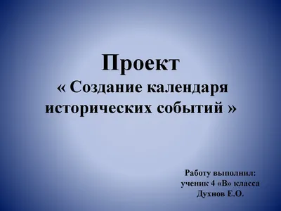 ЮУрГГПУ - На факультете НХТ творчески отпраздновали День Победы