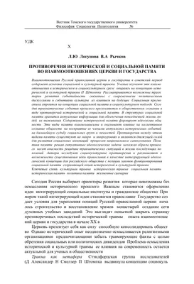Историческая тема на уроках изобразительного искусства (5 фото).  Воспитателям детских садов, школьным учителям и педагогам - Маам.ру
