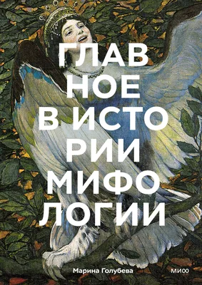 Презентация на тему: \"История вокруг тебя. История – это наука о жизни  людей в далёком и недалёком прошлом, их занятиях, обычаях, верованиях.\".  Скачать бесплатно и без регистрации.