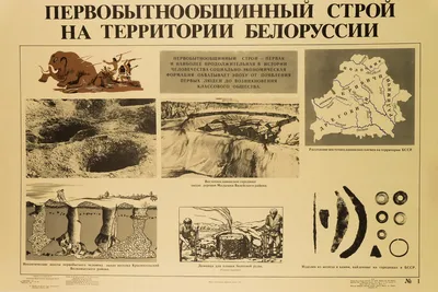 Фон на тему история - 73 фото