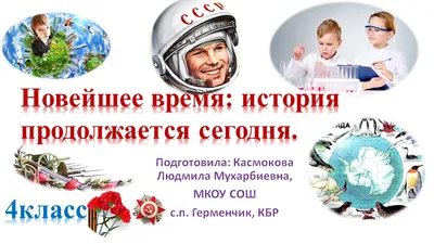история Беларуси | БЕЛАРУСКІ ПЛАКАТ