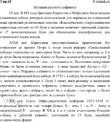 История возникновения и развития терроризма – тема научной статьи по истории  и археологии читайте бесплатно текст научно-исследовательской работы в  электронной библиотеке КиберЛенинка