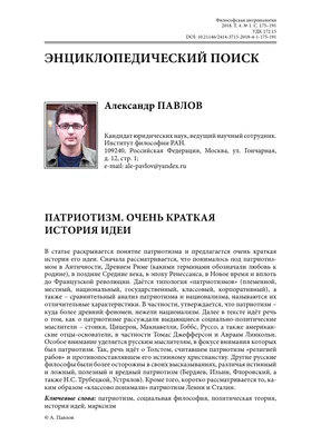 Решено)Упр.65 ГДЗ Александрова Загоровская 8 класс по русскому языку