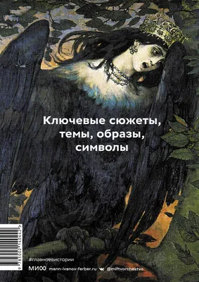 Тест. Хорошо ли Вы знаете историческую живопись и события? | История  побежденных | Дзен