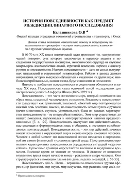 Презентация проекта по истории на тему \"История книги\"