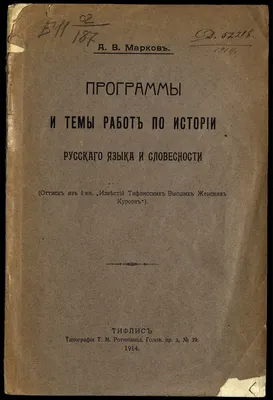 Дебаты на тему: \"История родного края, как отдельный школьный предмет\" »  КГУ «Школа-лицей №28 им.М.Маметовой»