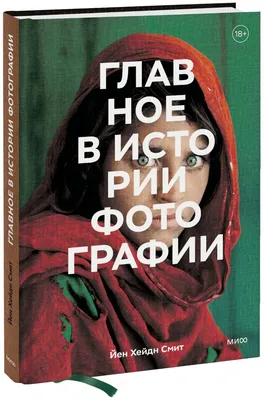 Работы французского художника 19 века на историческую тему | Пикабу