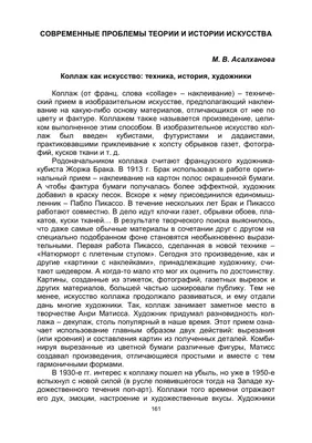 Презентация на тему: «История развития операционной системы Windows»