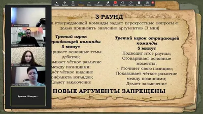 Презентация на тему: История возникновения волейбола