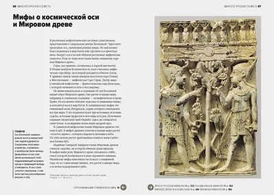 Тема «Временное правительство» — Новости — Магистерская программа «История  современного мира» — Национальный исследовательский университет «Высшая  школа экономики»