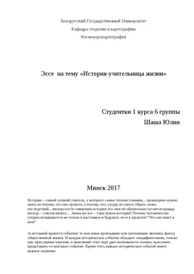 Книга Главное в истории мифологии. Ключевые сюжеты, темы, образы, символы -  купить в Книги нашего города, цена на Мегамаркет