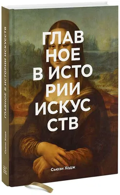 История. История России. 9 класс. Учебник. В 2 ч. Часть 1 купить на сайте  группы компаний «Просвещение»