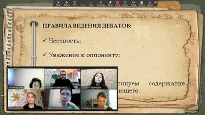 История-учительница жизни | Сочинения История | Docsity