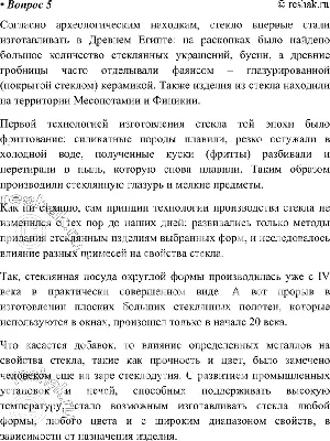 Изучение истории Нового времени и новистика – тема научной статьи по истории  и археологии читайте бесплатно текст научно-исследовательской работы в  электронной библиотеке КиберЛенинка