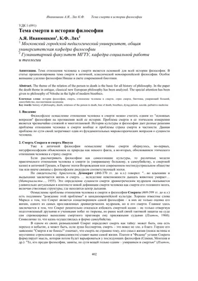 Презентаци на тему: \"История ткацкого ремесла\"