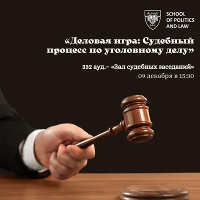 История и развитие юриспруденции. С чего все началось?