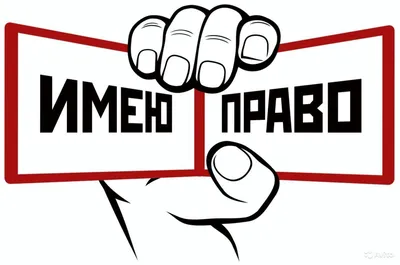 ИСТОРИЧЕСКАЯ ЮРИСПРУДЕНЦИЯ КАК ТОЧНАЯ НАУКА? – тема научной статьи по праву  читайте бесплатно текст научно-исследовательской работы в электронной  библиотеке КиберЛенинка