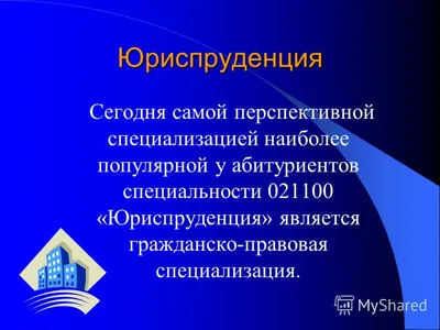 Юриспруденция. | Юрист здесь | Дзен