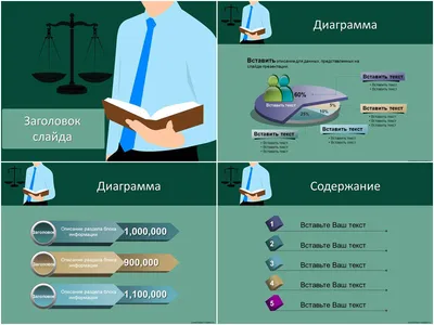 векторное изображение винтажная эмблема знак на тему юриспруденции атрибуты  правосудия. Иллюстрация вектора - иллюстрации насчитывающей шарж,  диаграмма: 225166950